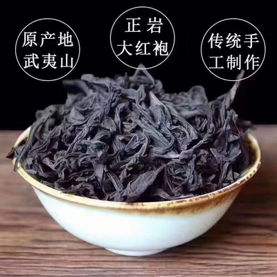 শান শিয়াচং কালো চা ৮০ গ্রাম ক্যানড উপহার বাক্স চা উই শান শিয়াচং লিয়ানইউন চা কারখানা পাইকারি